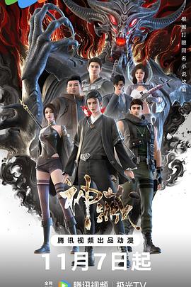 SEO怎么优化电池